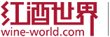 红酒世界